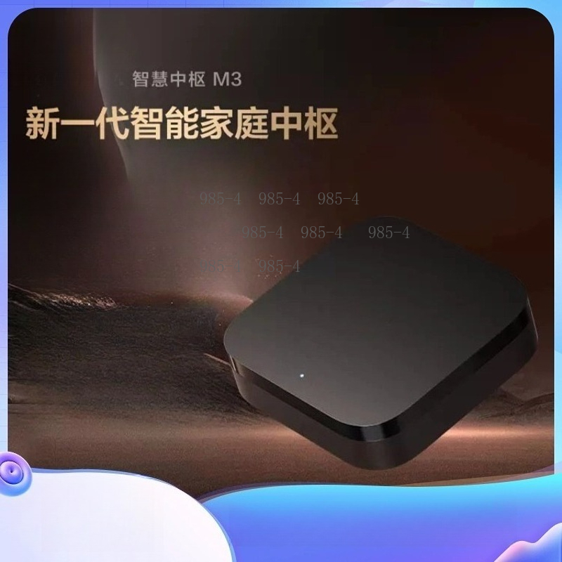 Çok Fonksiyonlu Akıllı Ev Kont - Smart Home Hub incelemesi ve fiyatı